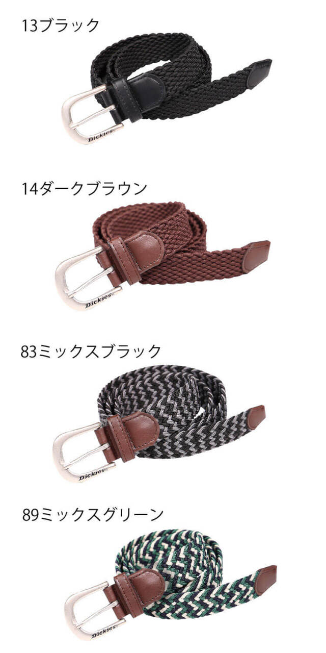 コーコス CO-COS Dickies ディッキーズ ストレッチメッシュベルト D