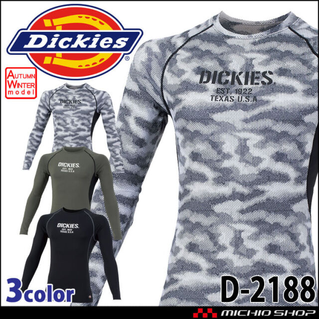 作業服 Dickies ディッキーズ 長袖インナー D-2188 保温 ストレッチ 消臭 コーコス CO-COS 秋冬