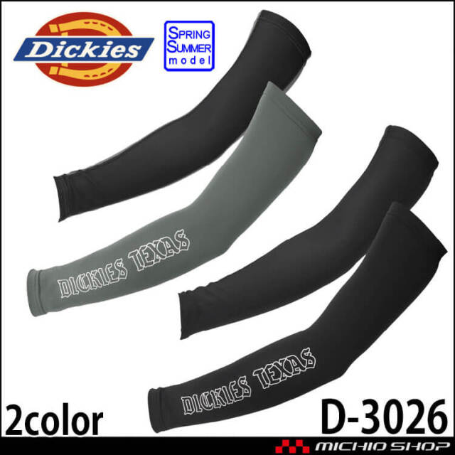 ヴラグドマイヤー デッキーパーツ アクセサリ > パーツ > バランスウェイト > JOKERDRIVER