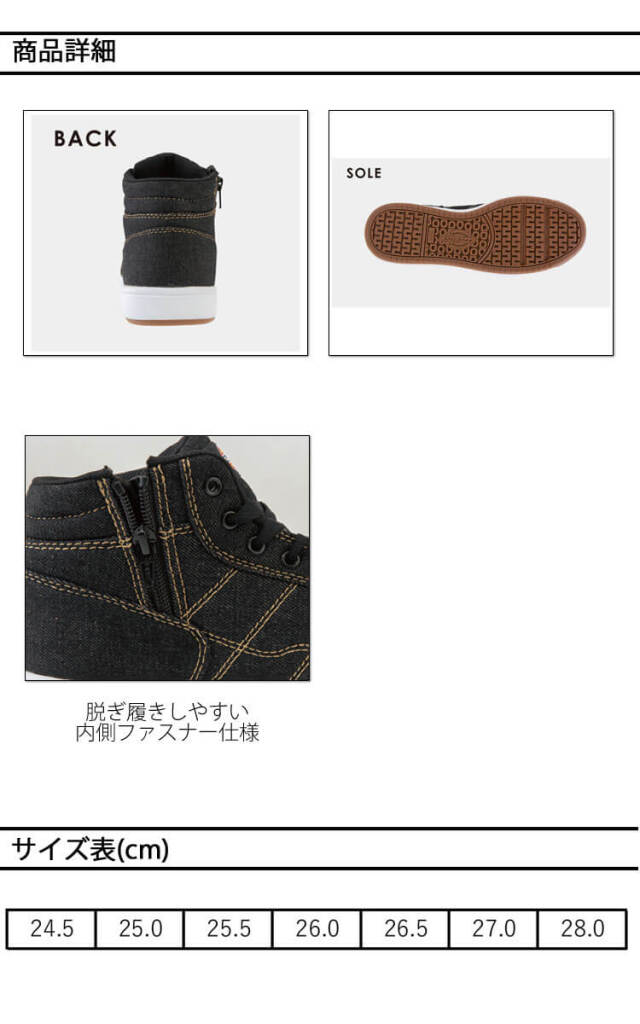 コーコス CO-COS ディッキーズ Dickies ハイカット セーフティー