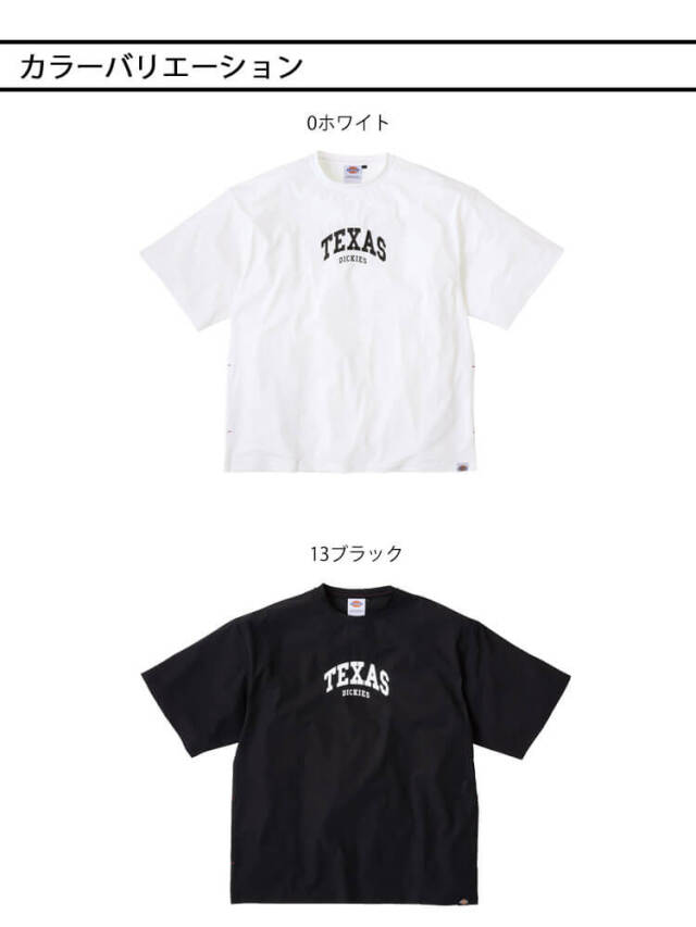 Dickies ディッキーズ 冷感サイドポケット 半袖Tシャツ ルーズフィット