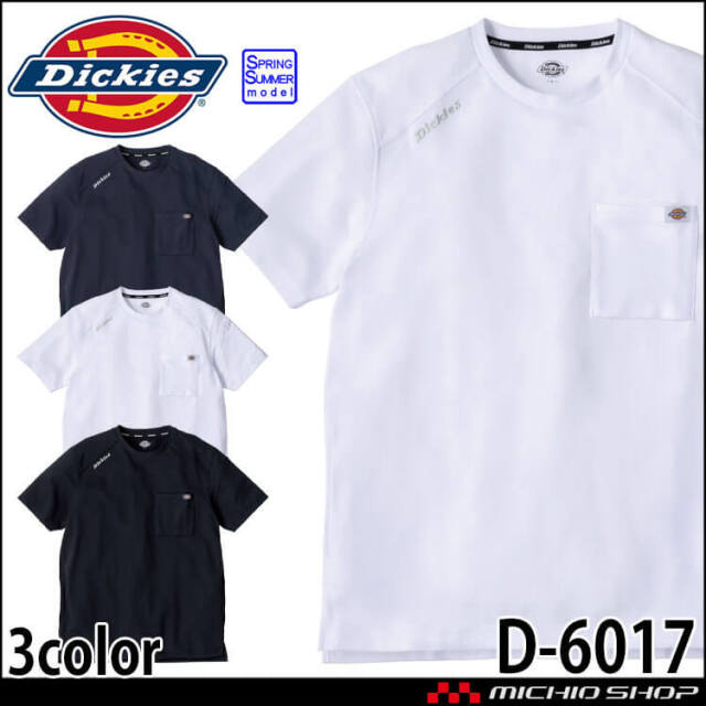 Dickies ディッキーズ T/C 鬼鹿の子 半袖Tシャツ リラックスフィット D-6017 CO-COS コーコス 作業服 2026年春夏新作