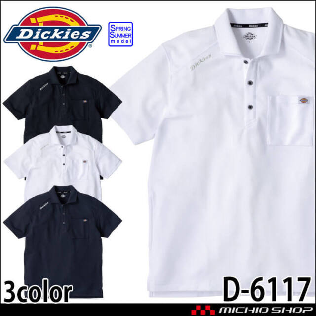 Dickies ディッキーズ T/C 鬼鹿の子 半袖ポロシャツ リラックスフィット D-6117 CO-COS コーコス 作業服 2026年春夏新作