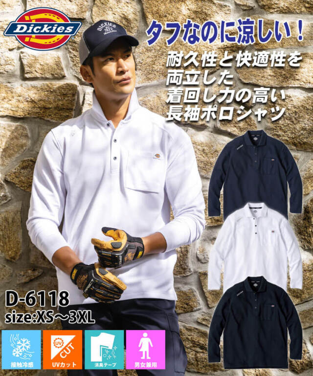 d*様 着丈86 DELF 4XL ポロシャツ 希少サイズ B系 BBOY Dickies ディッキーズ T/C 鬼鹿の子 長袖ポロシャツ リラックス