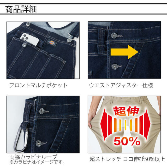 M173☆ディッキーズ☆デニムカバーオール☆企業ロゴ刺繍☆襟コーデュロイ☆XXL M173☆ディッキーズ☆デニムカバーオール☆企業ロゴ刺繍☆襟