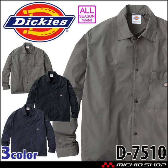 その他 daako Dickies ディッキーズ コーチジャケット D-7510｜作業服・作業着の総合