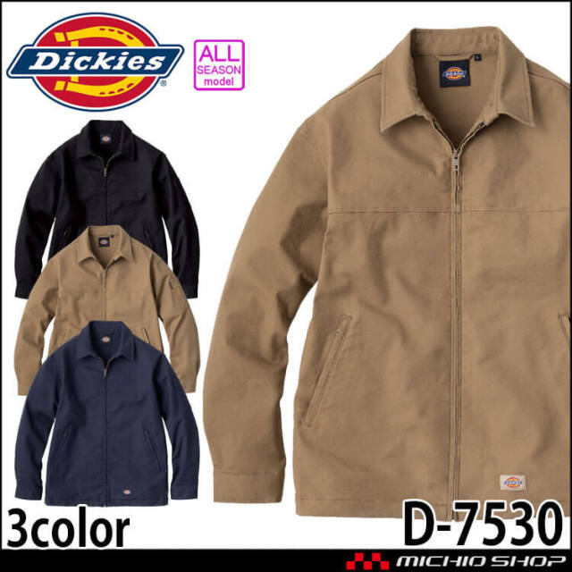 [11月上旬入荷先行予約]Dickies ディッキーズ ストレッチジャケット クラシックインスパイアモデル D-7530 CO-COS コーコス 作業服 通年 2026年秋冬新作