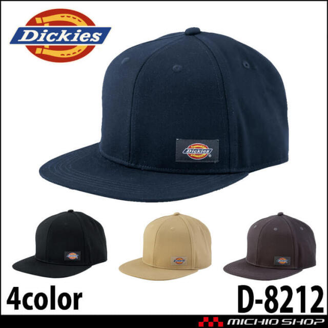 3月入荷先行予約]コーコス CO-COS ディッキーズ Dickies コットン