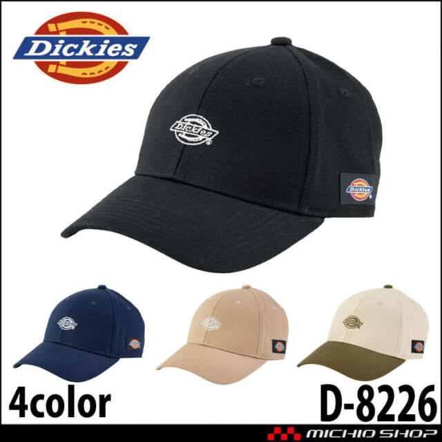 コーコス CO-COS ディッキーズ Dickies コットンワークキャップ type-C クーパー D-8226 帽子 アクセサリー 小物 2025年春夏新作