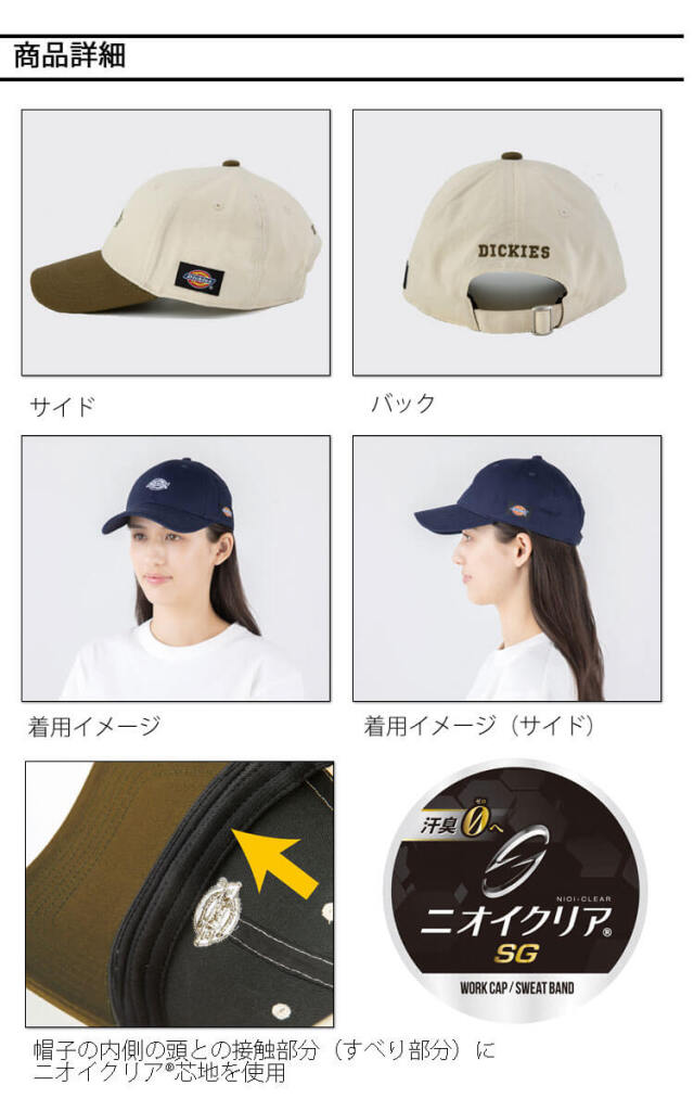 ゴルフィッカーズ　シャツキャップセット BIGロゴ ゴルファーズキャップ(【男性】キャップ)|Le coq sportif GOLF