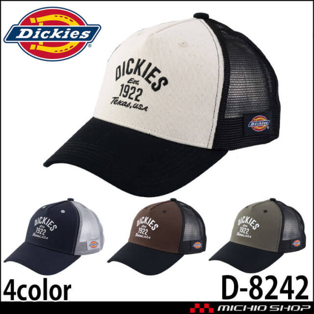 Dickies ディッキーズ コットンワークメッシュキャップ ビルダー D-8242 帽子 コーコス CO-COS 2026年春夏新作