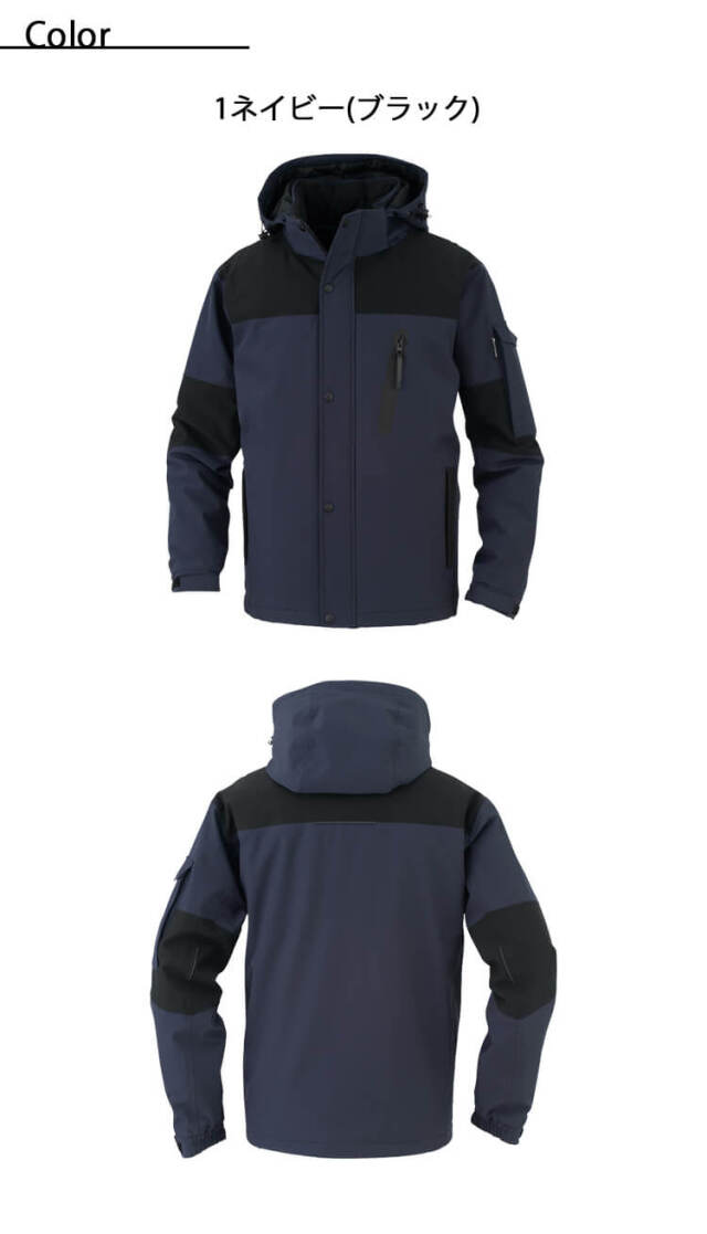 コーコス CO-COS ストレッチ透湿防水 防寒ジャケット DR-6800