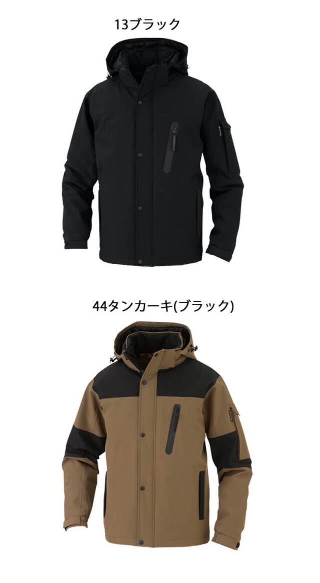 コーコス CO-COS ストレッチ透湿防水 防寒ジャケット DR-6800｜防寒着