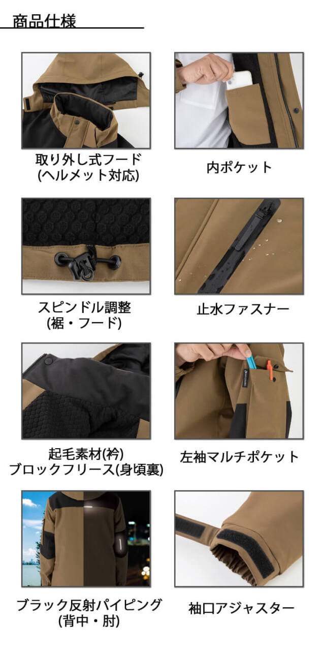 コーコス CO-COS ストレッチ透湿防水 防寒ジャケット DR-6800｜防寒着