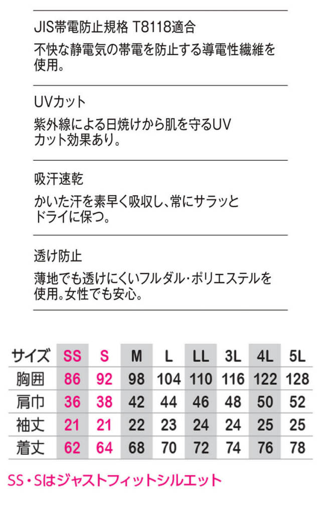 コーコス CO-COS グラディエーター GLADIATOR 春夏 ニオイクリア消臭