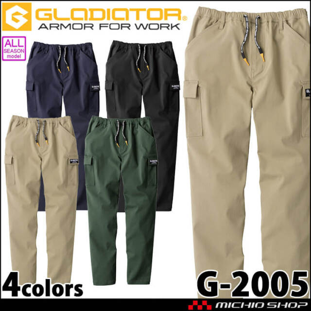 グラディエーター GLADIATOR ストレッチライトカーゴパンツ G-2005 作業服 CO-COS 通年