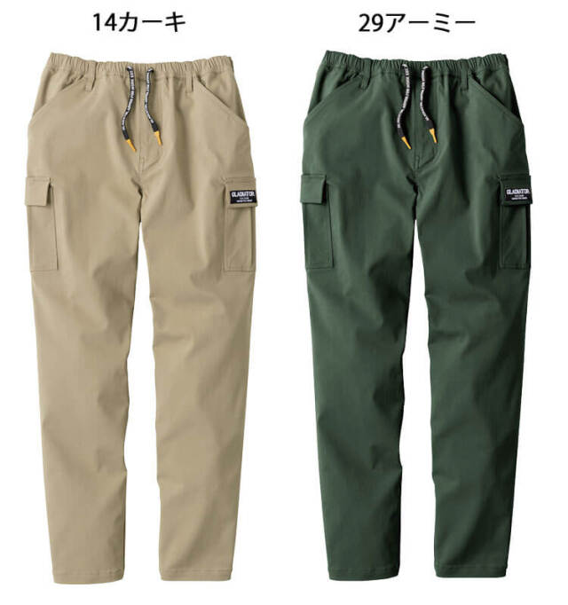 値下　未使用　CPG キルトストレッチパンツ　イエロー 値下 未使用 CPG キルトストレッチパンツ イエロー 値下 未使用