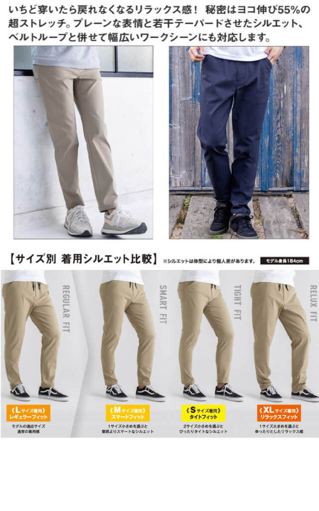 グラディエーター GLADIATOR ストレッチテーパードパンツ G-2014 作業