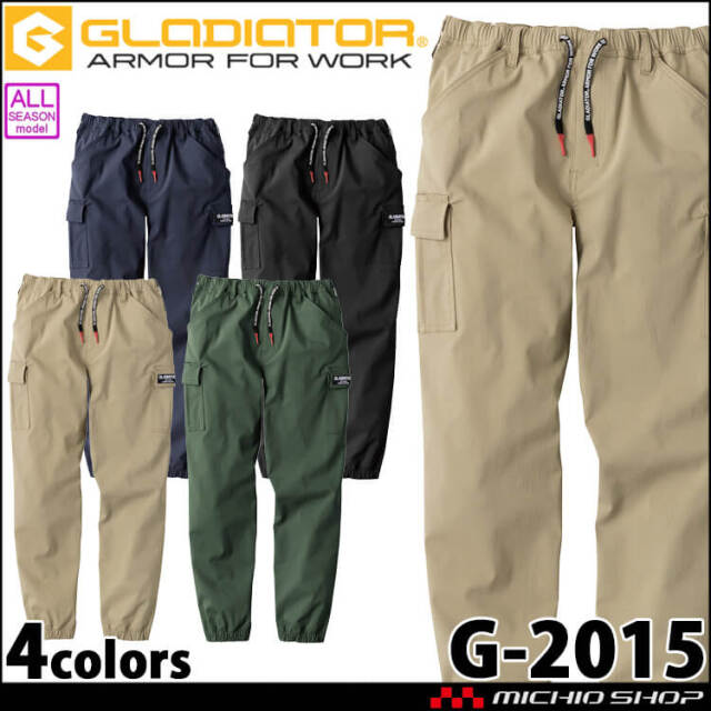 グラディエーター GLADIATOR ストレッチライトカーゴパンツ G