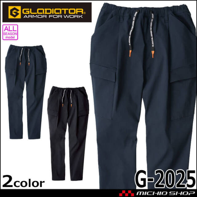 コーコス CO-COS ジョバーズストレッチカーゴ G-2025 作業着 乗馬パンツ グラディエーター GLADIATOR 2025年春夏新作