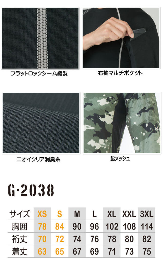 ケティ スーツ コサージュ取り外し可能