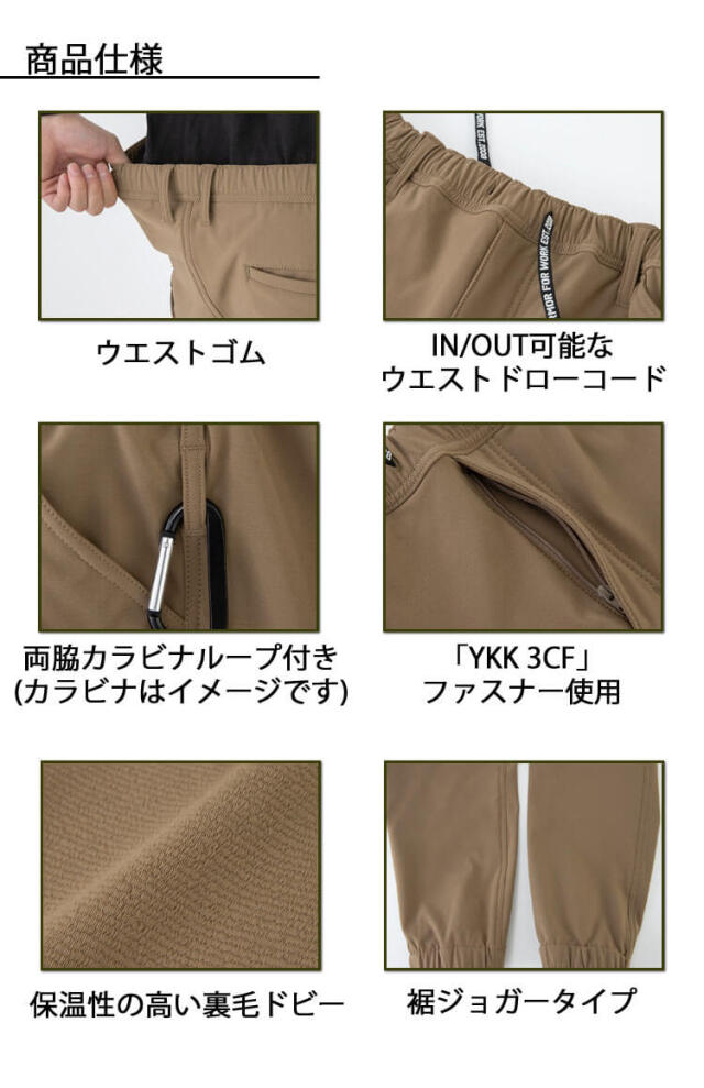 ⭐︎Hane　新品　SCOTCLUB カーゴジョガーパンツ キャメル⭐︎ GLADIATOR ストレッチ ジョガーカーゴパンツ G-2215 |作業服・作業着の