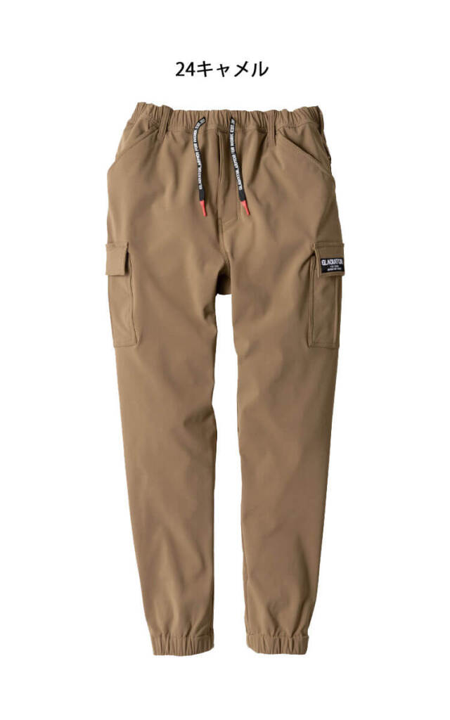 GLADIATOR ストレッチ ジョガーカーゴパンツ G-2215 |作業服・作業着の