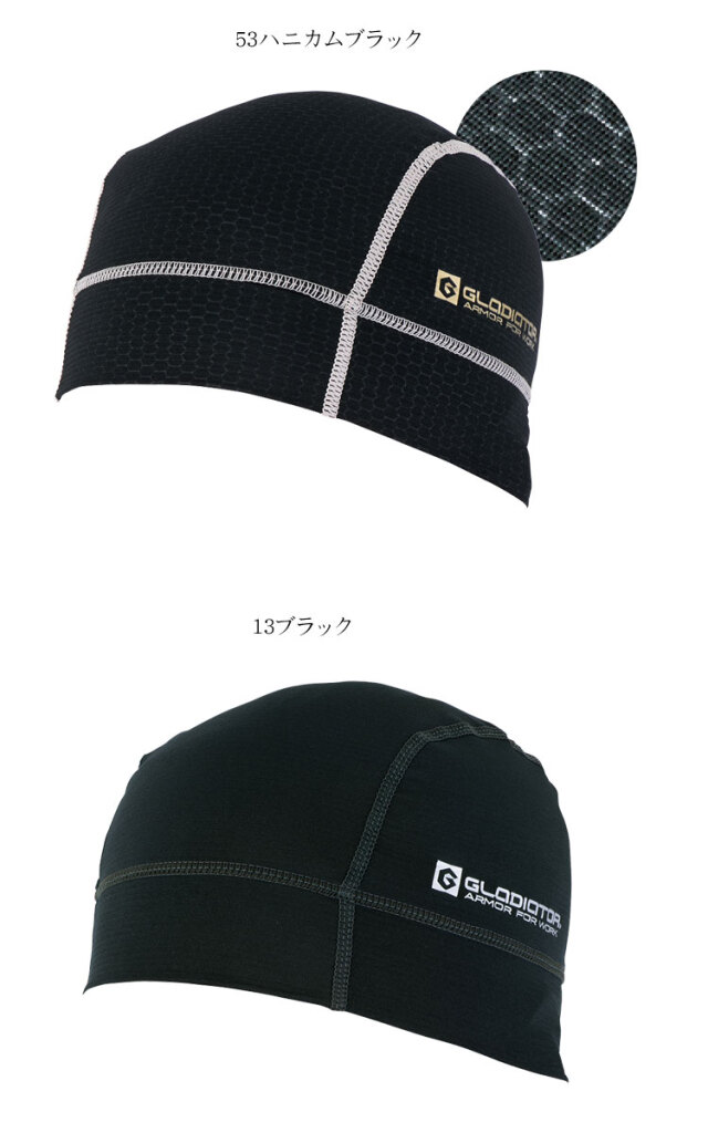 オンヨネ GSインナー パッド M プロテクター ワンピース 新品未使用 高い素材】 オンヨネ GS ワンピース プロテクター Mサイズ