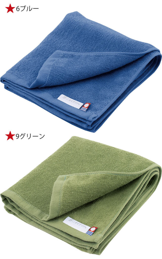 新品　グラグラ　フェイスタオル　まとめて　9枚 91bzKxiW94L._UF894,1000_QL80_.jpg
