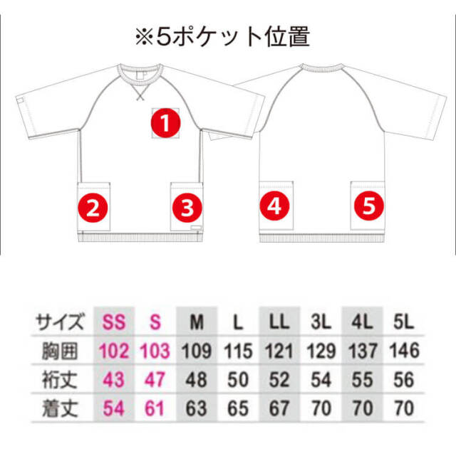 グラディエーター GLADIATOR 5ポケット半袖Tシャツ G-437| 作業