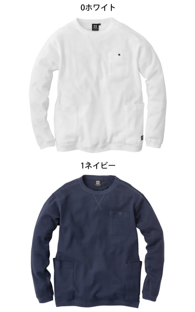 グラディエーター GLADIATOR 5ポケット長袖Tシャツ G-438| 作業