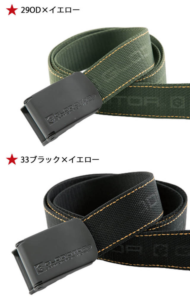 コーコス CO-COS グラディエーター GLADIATOR ストレッチベルト G-5006