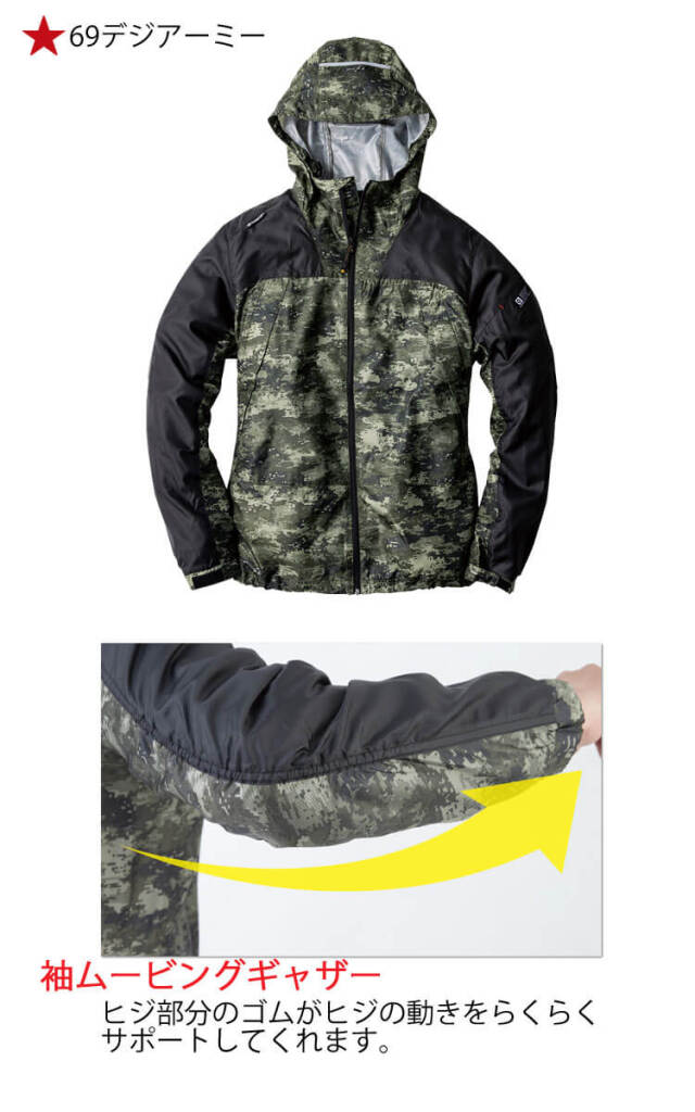 グラディエーター GLADIATOR ミリタリーパーカー G-7020| 作業服・作業