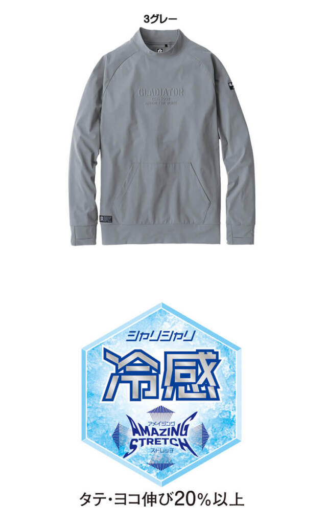 【新品】正源司 陽子 着用 スウェット 私服 シャツ 新品未開封】正源司 陽子 着用 スウェット 私服 シャツ 日向坂46