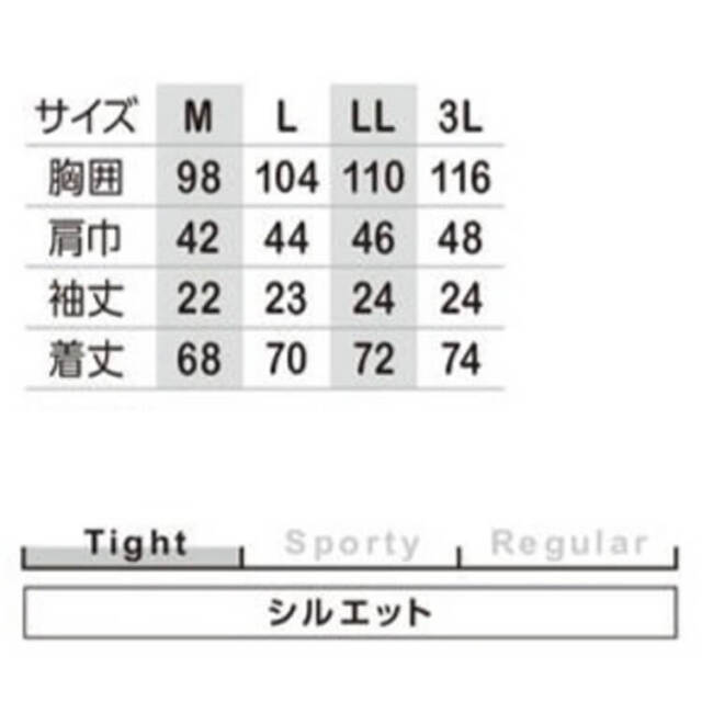 グラディエーター GLADIATOR 半袖ポロシャツ G-9157| 作業服・作業着の