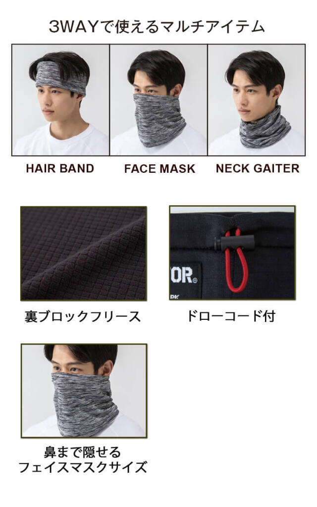 PPPPPさん専用 Golfickers ネックウォーマー