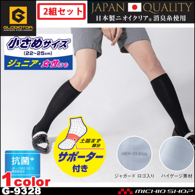Greg　新品未開封　ごまくりあ2本　スヴェすべーだ2個新品、未使用 ウレタン背抜き手袋 10双組 ブルー Mサイズ Z-840 作業用手袋