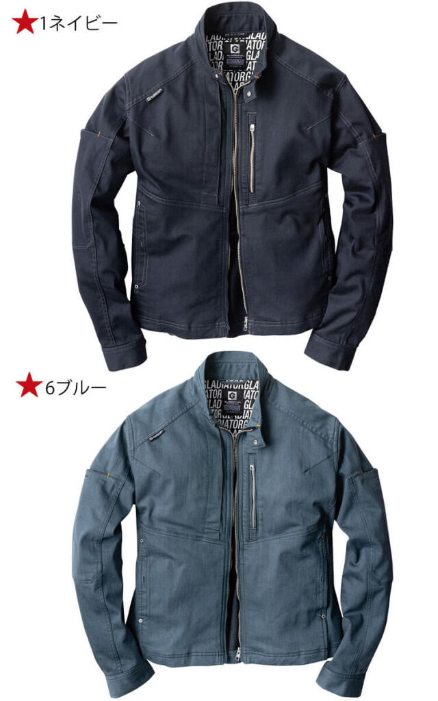 グラディエーター GLADIATOR ストレッチジャケット GA-3920