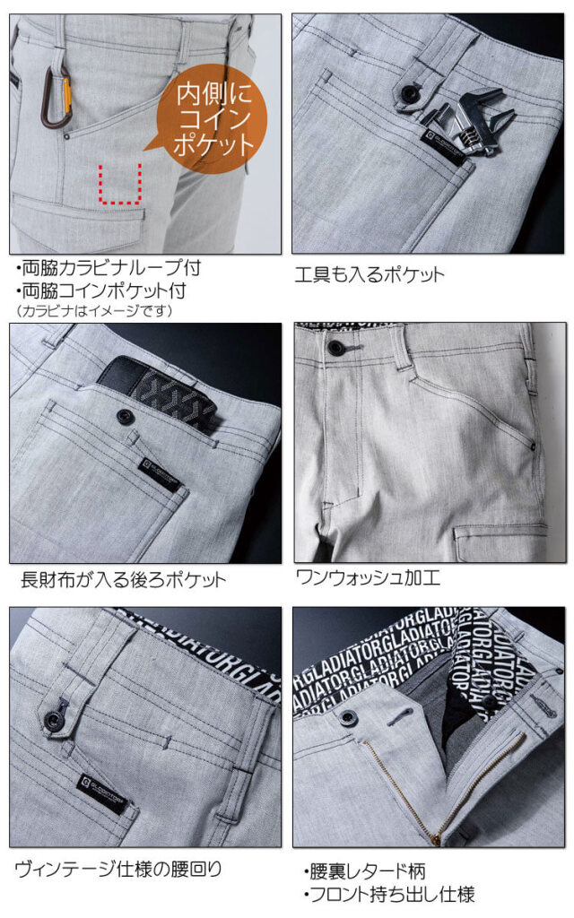 グラディエーター GLADIATOR ストレッチカーゴパンツ GA-3925| 作業服