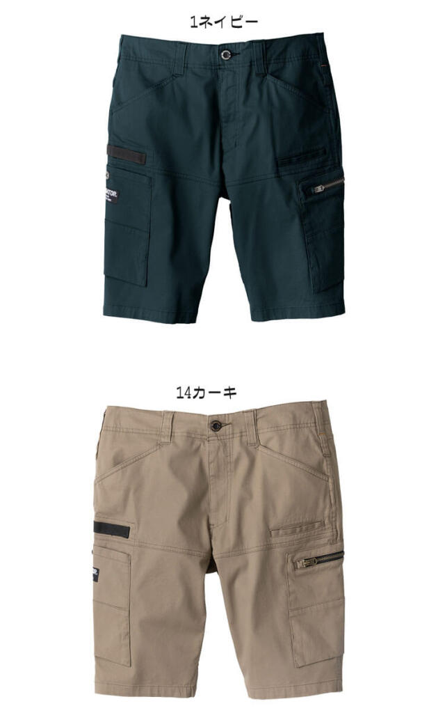 グラディエーター GLADIATOR ストレッチ マイクロヘリンボンショート