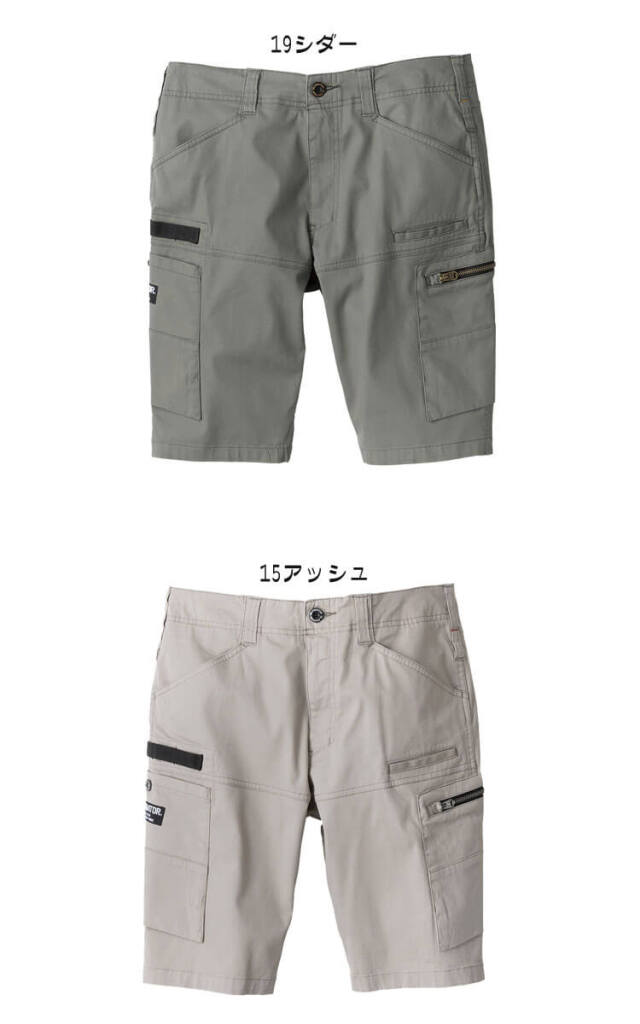 グラディエーター GLADIATOR ストレッチ マイクロヘリンボンショート