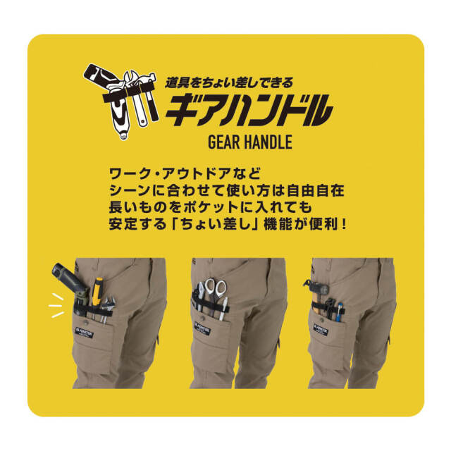 グラディエーター GLADIATOR ストレッチ マイクロヘリンボンショート