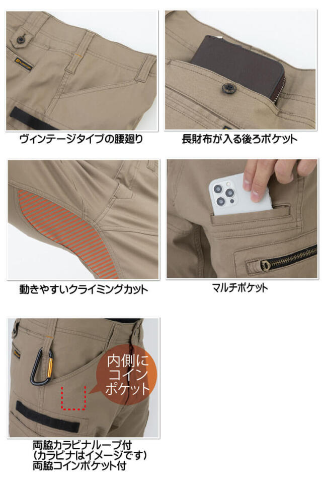 グラディエーター GLADIATOR ストレッチ マイクロヘリンボン