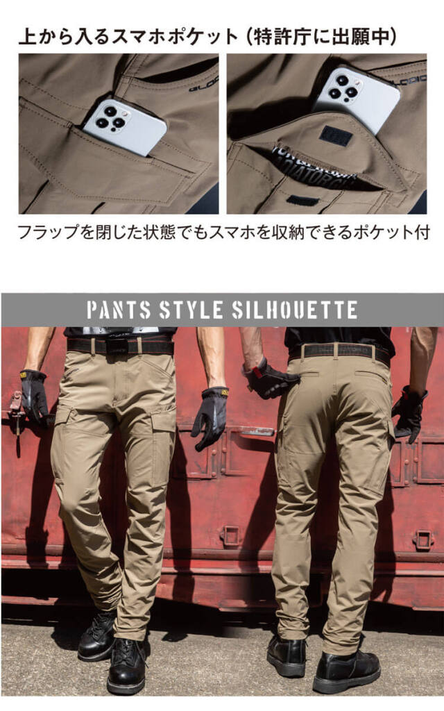 グラディエーター GLADIATOR 4WAYストレッチカーゴパンツ GX-3815| 作業服・作業着の総合通販専門店【ミチオショップ】