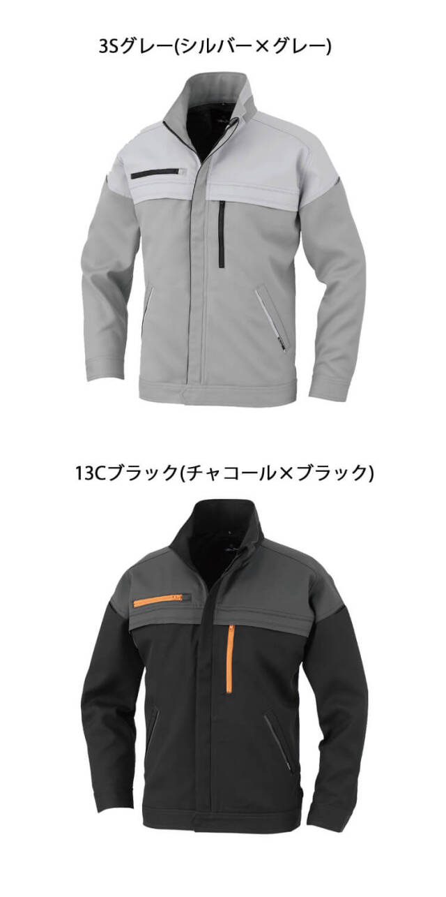 コーコス CO-COS エコ・裏綿ストレッチブルゾン MB25100 |作業服・作業
