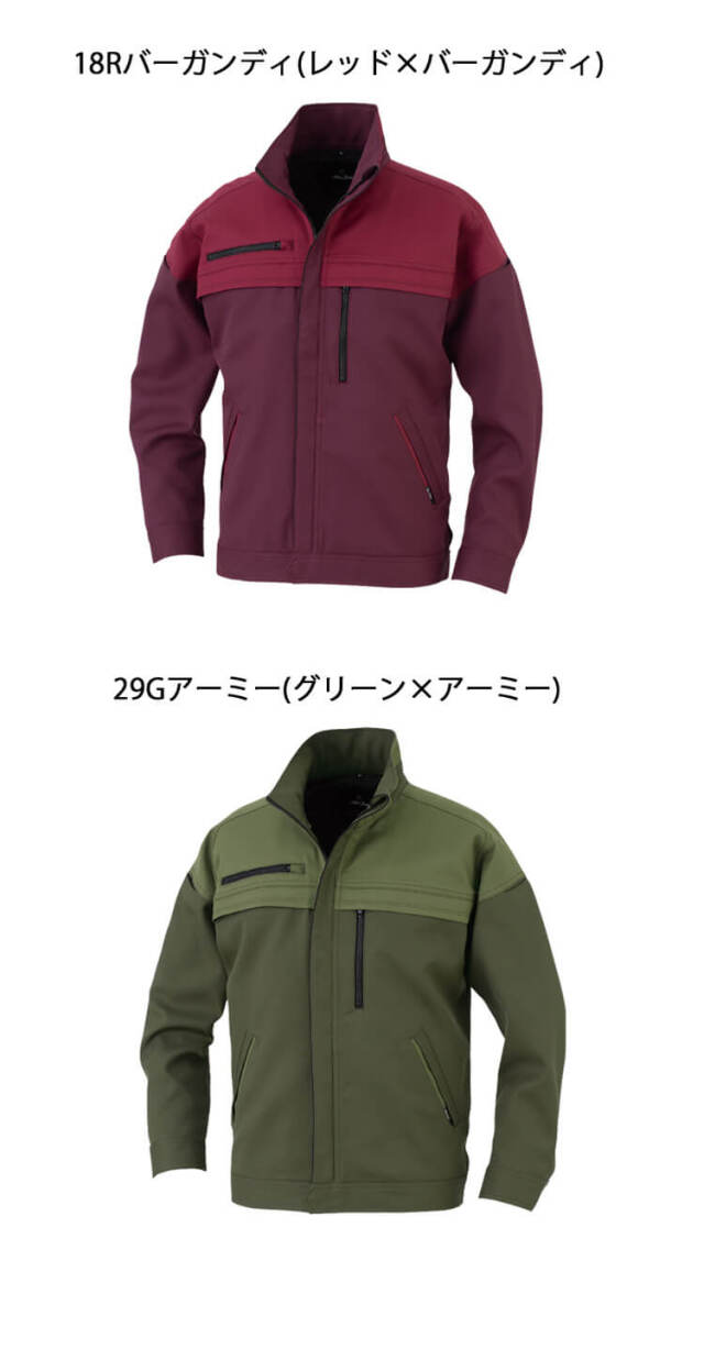 コーコス CO-COS エコ・裏綿ストレッチブルゾン MB25100 |作業服・作業