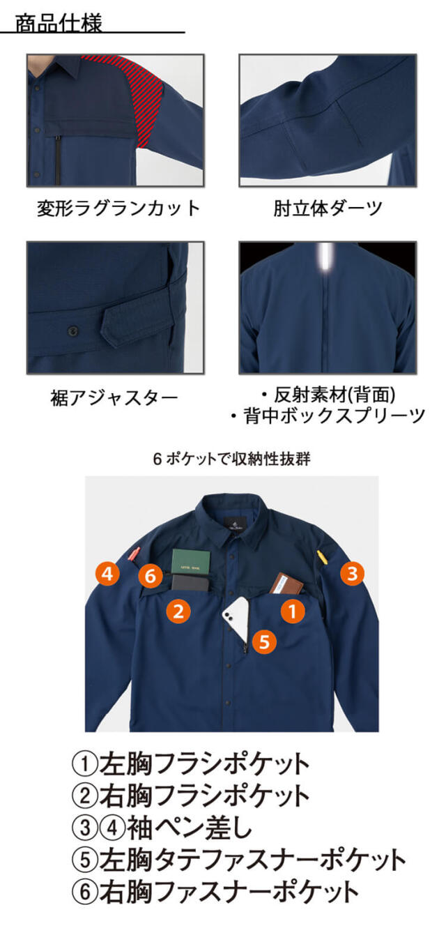 コーコス CO-COS エコ・裏綿ストレッチブルゾン MB25100 |作業服・作業