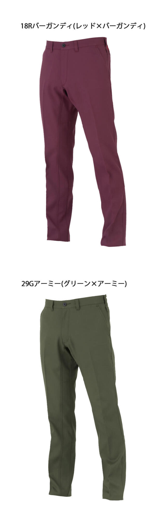コーコス CO-COS エコ・裏綿ストレッチ スラックス MB25103 |作業服