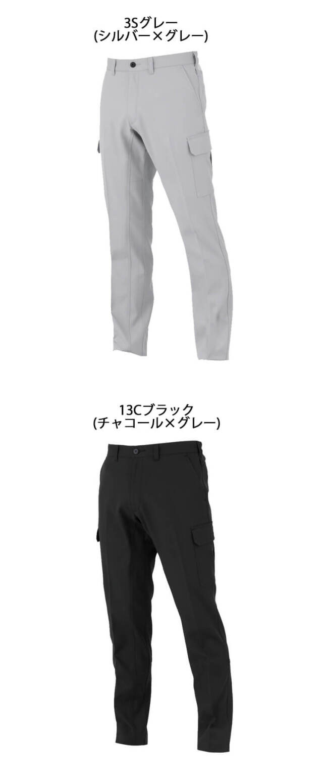 コーコス CO-COS エコ・裏綿ストレッチ カーゴパンツ MB25105 |作業服