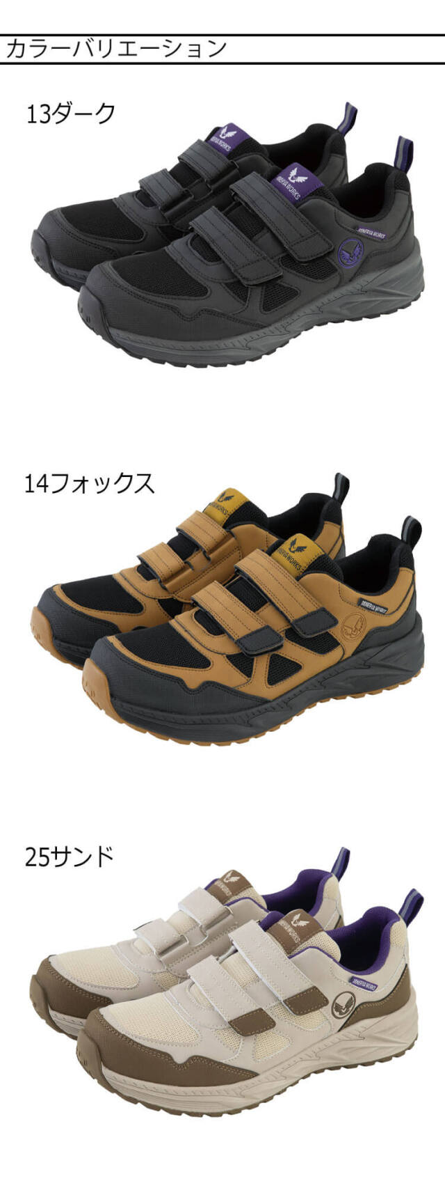 コーコス CO-COS ミネルヴァワークス MINERVAWORKS プロスニーカー MW